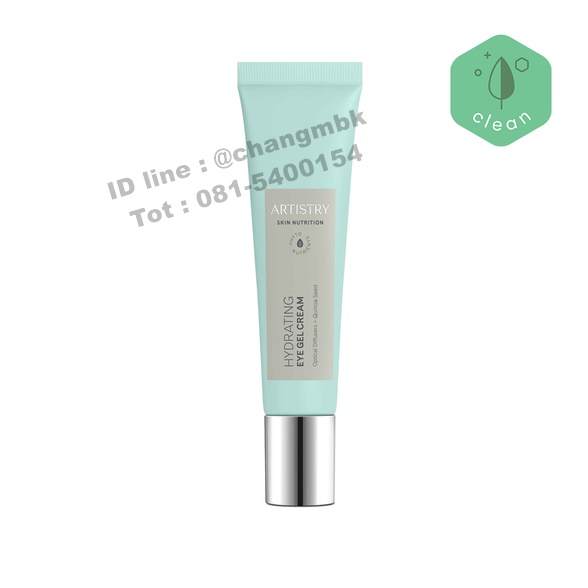 อาร์ทิสทรี สกิน นิวทริชั่น ไฮเดรทติ้ง อาย เจล ครีม