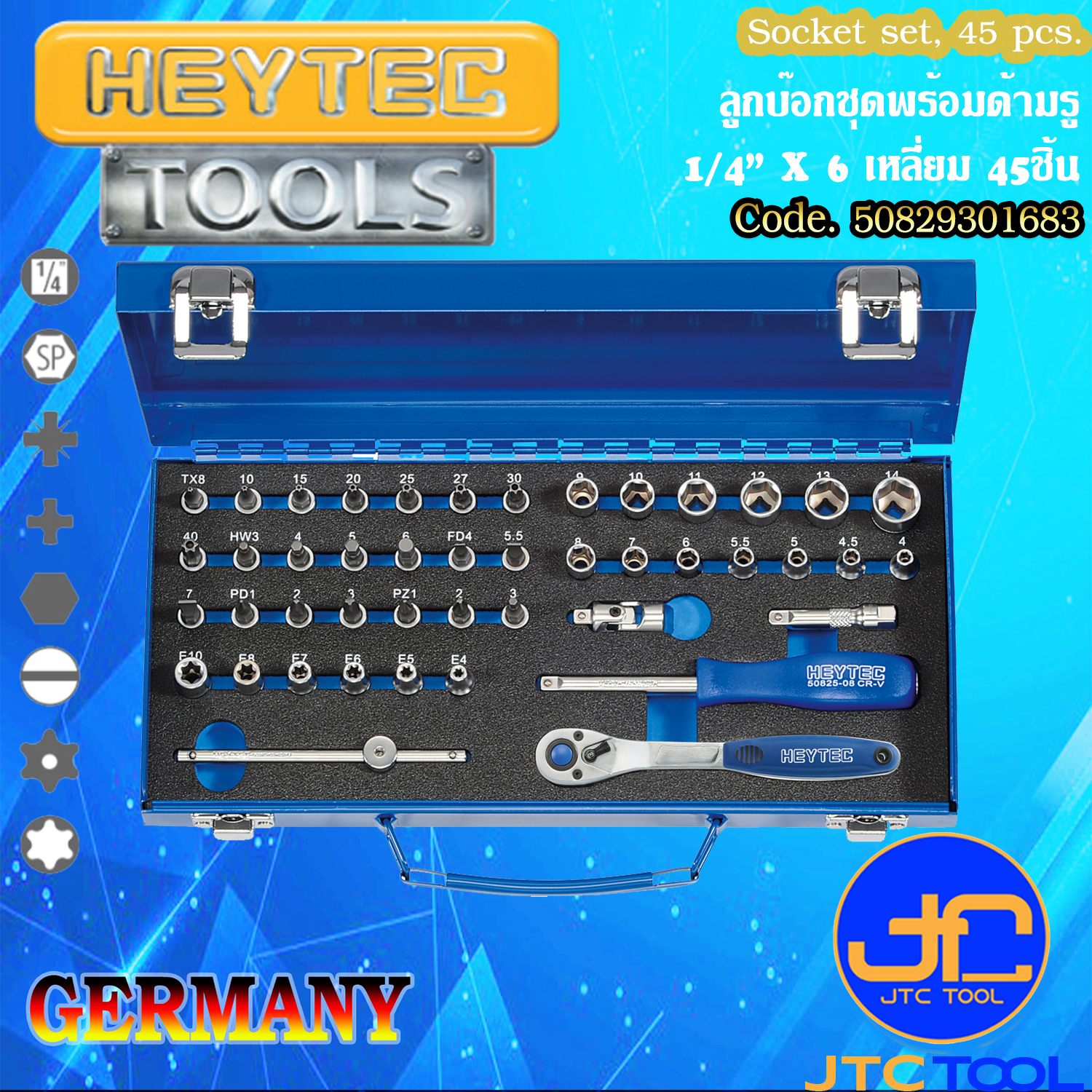 ลูกบ๊อกชุดพร้อมด้ามรู 1/4” X 6 เหลี่ยม 45ชิ้น - Socket set, 45 pcs. [Brand: Heytec]