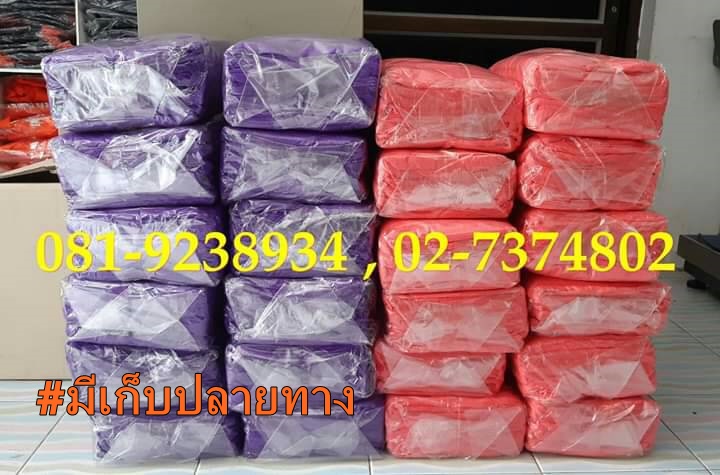 ผ้าอาบน้ำ ผ้าห่มเด็ก ผ้าเช็ดตัว ผ้าไม่มีลาย ผ้าของขวัญ ผ้าบริจาค