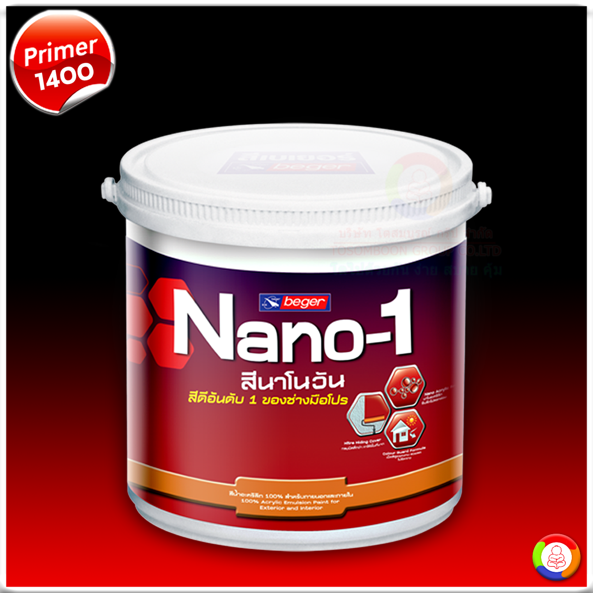 Beger Nano-1 Alkali Resisting Primer # 1400 สีรองพื้นปูน เบเยอร์ นาโน วัน เบอร์ 1400