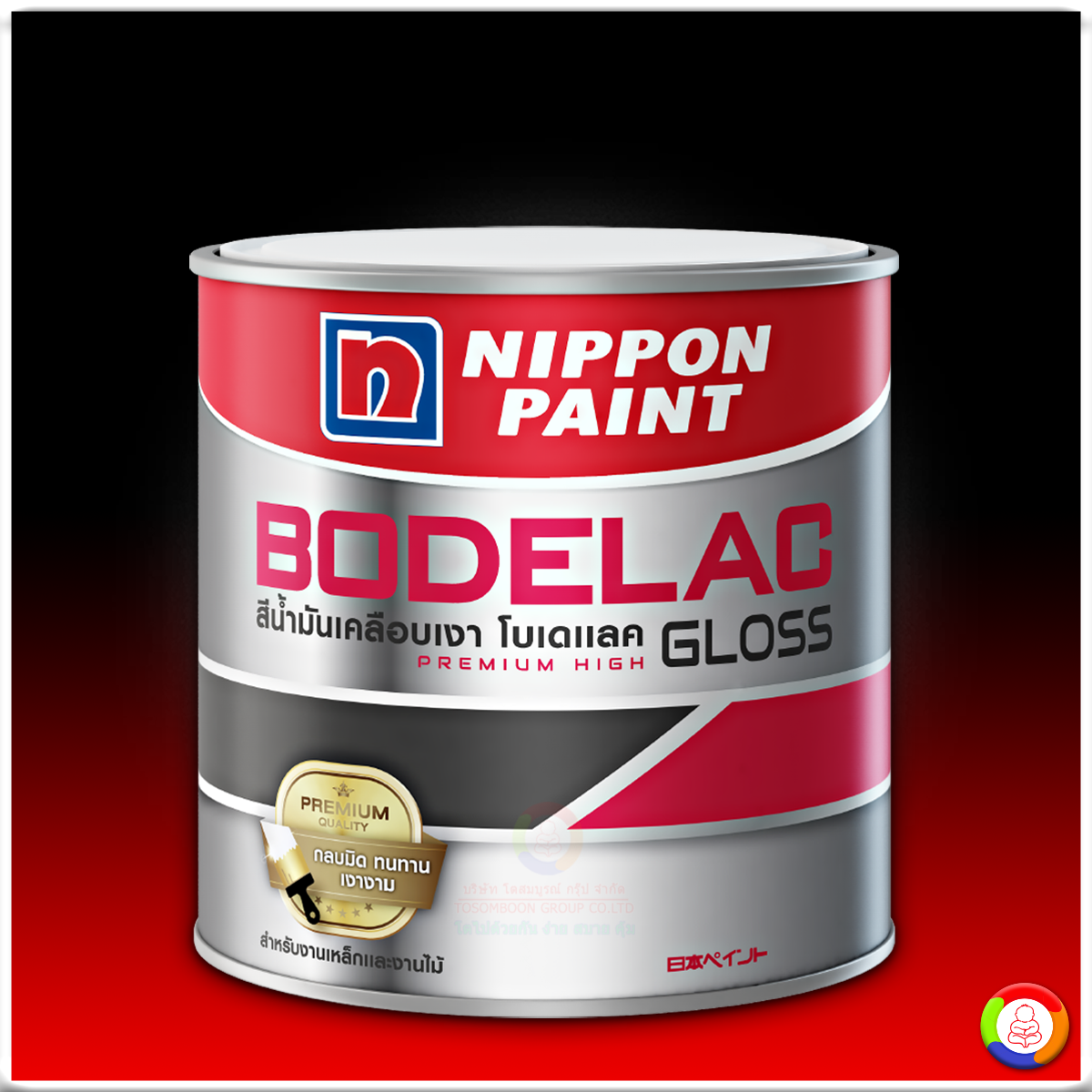 Nippon Paint Bodelac 138 Aluminium Wood Primer นิปปอนเพนต์ โบเดแลค138 อะลุมิเนียม วู้ด ไพร์เมอร์