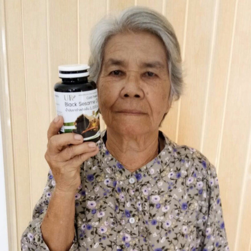 UR น้ำมันงาดำสกัดเย็น 1,000 มิลลิกรัม X3 แถมเพิ่ม 30 แคปซูล