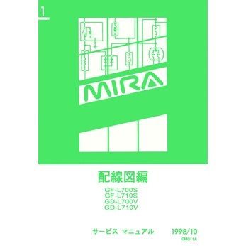 Wiring Diagram รถยนต์ DAIHATSU MIRA ทั้งคัน โฉมปี '98 - 10