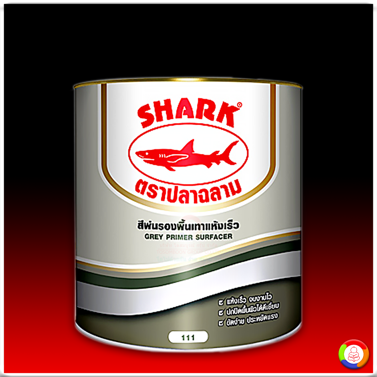 SHARK Primer Surfacer (Grey) ปลาฉลาม สีพ่นรองพื้น ชนิดแห้งเร็ว (สีเทา)