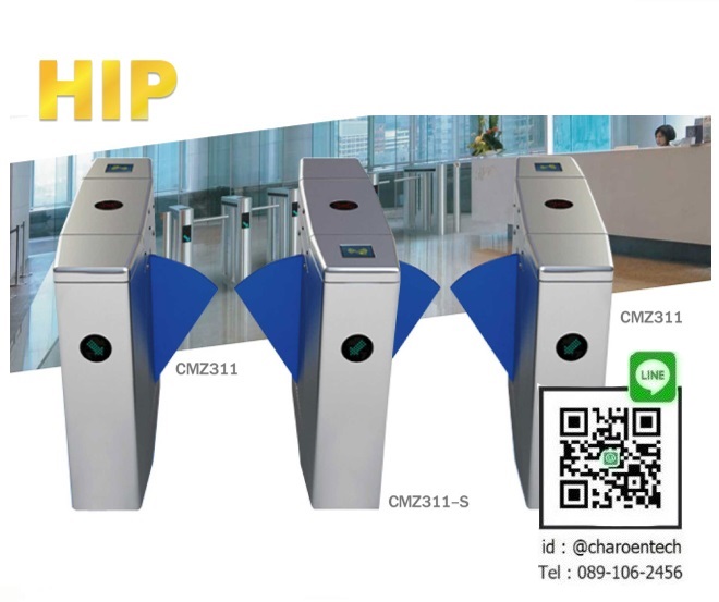 ประตูกั้นทางเดินปีกผีเสื้อ cmz311 (2ช่อง)