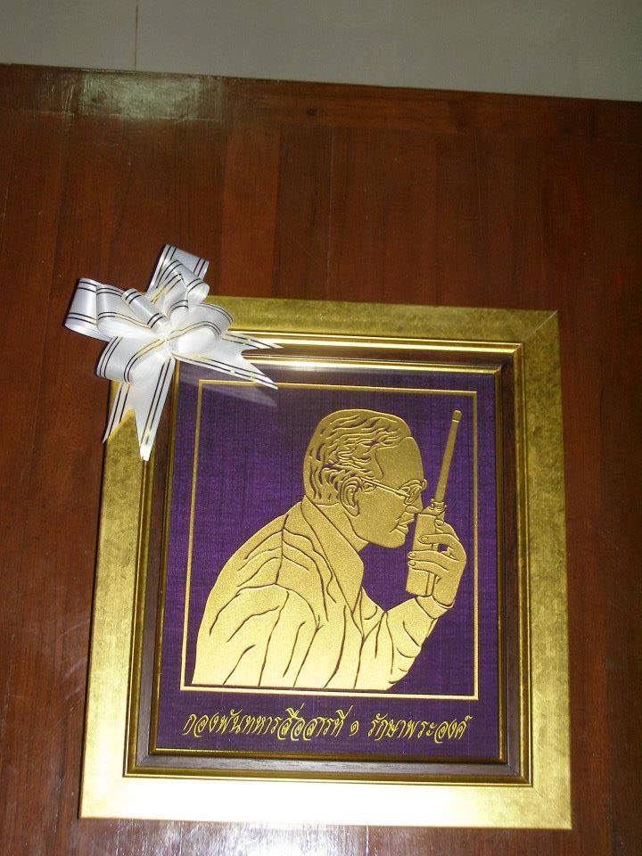 กระจกแกะสลักด้วยวิธีกัดกรด ภาพในหลวงรัชการที่9 ทรงวิทยุสื่อสาร
