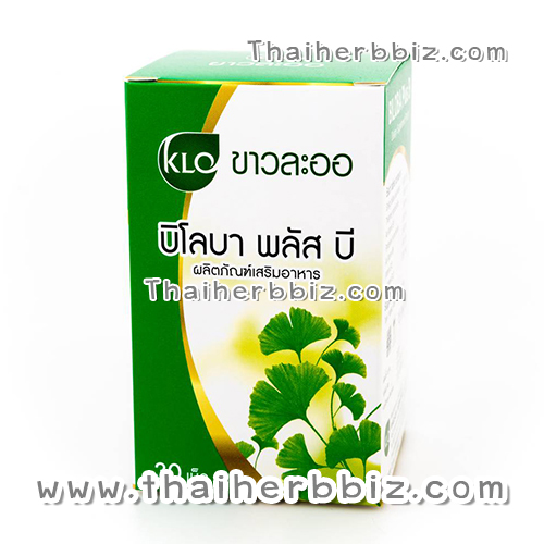 บิโลบา พลัส บี ขาวละออ ใบแป๊ะก๊วยสกัด 30 เม็ด