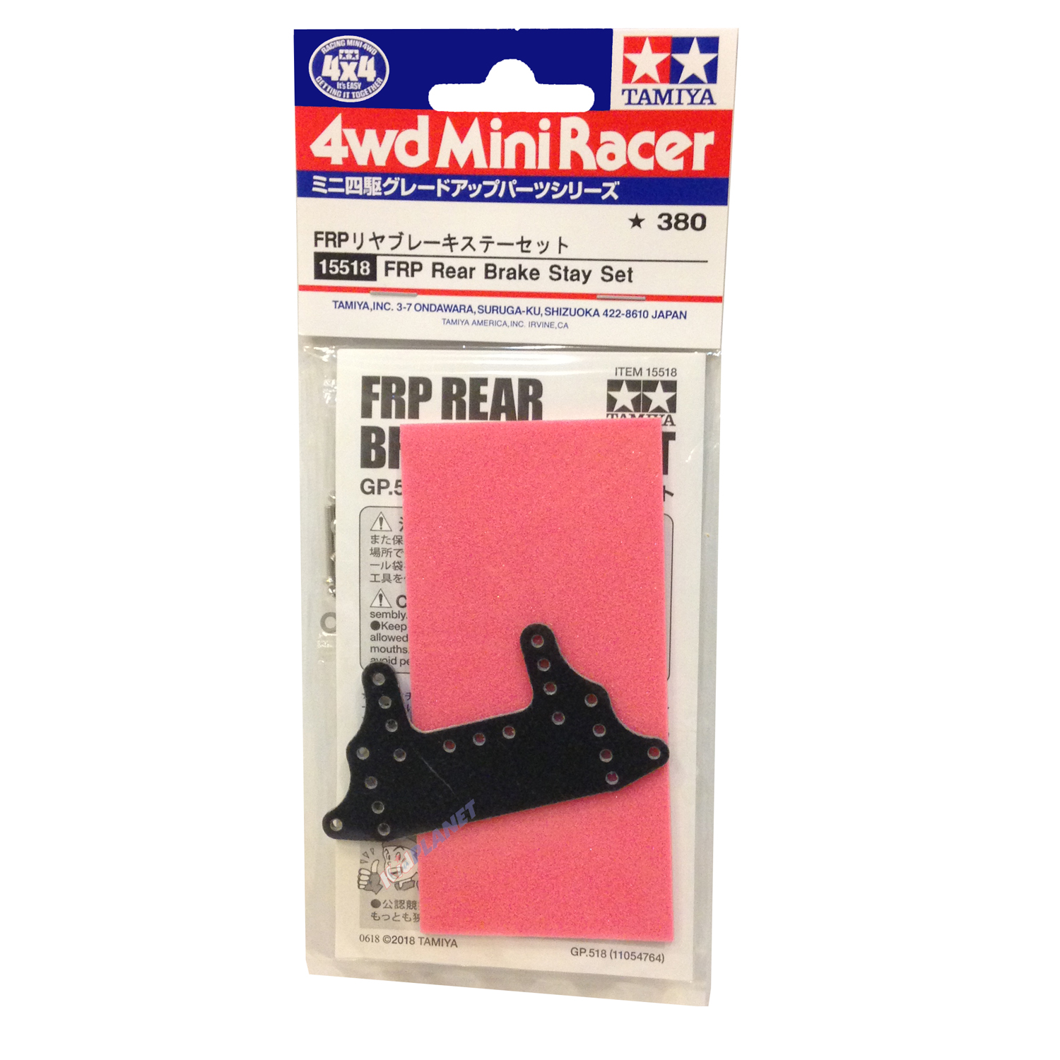 15518 TAMIYA FRP REAR BRAKE STAY SET