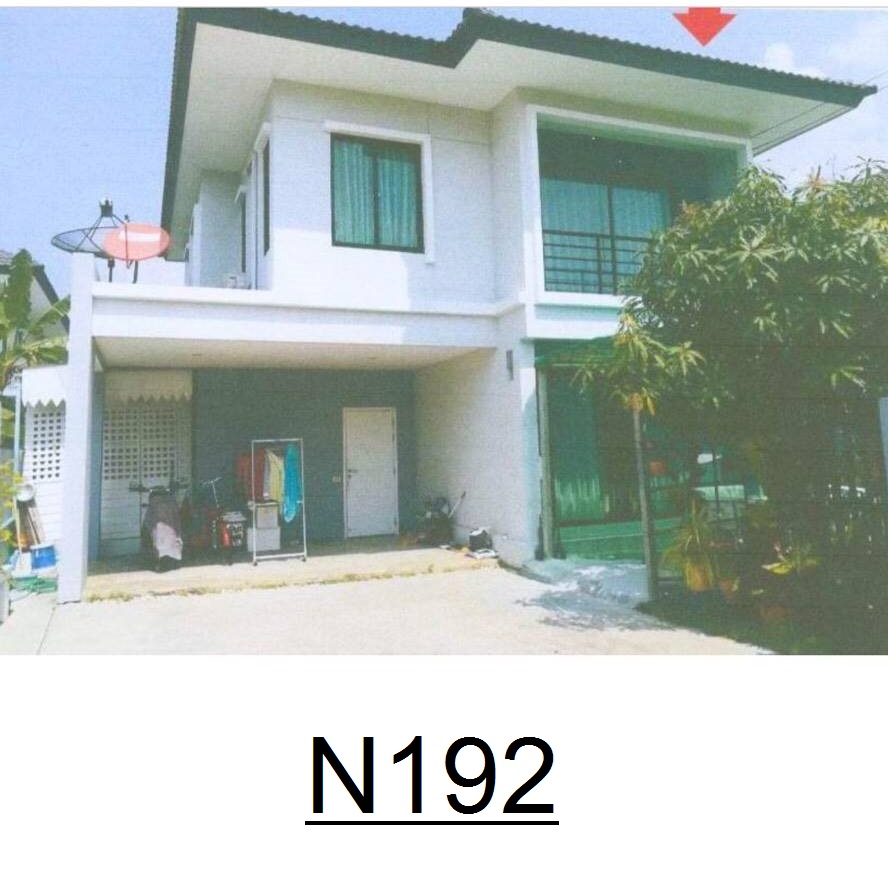บ้านเดี่ยว2ชั้น53ตรว ตำบล : ท่าอิฐ อำเภอ : ปากเกร็ด จังหวัด : นนทบุรี N192