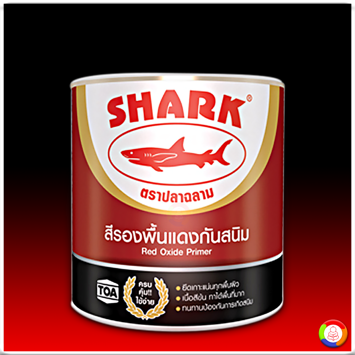 SHARK Red Oxide Primer ปลาฉลาม สีรองพื้นแดงกันสนิม