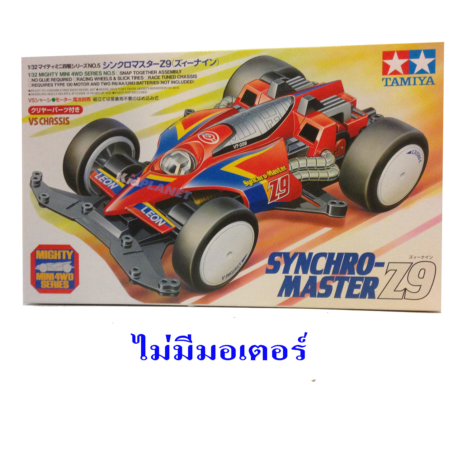 95410 TAMIYA Mini 4WD Synchro-Master Z9 (VS Chassis)