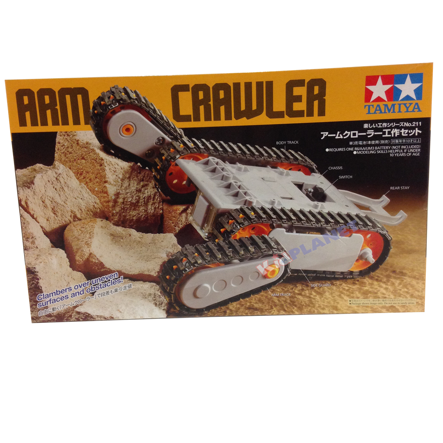 70211 Tamiya Arm Crawler