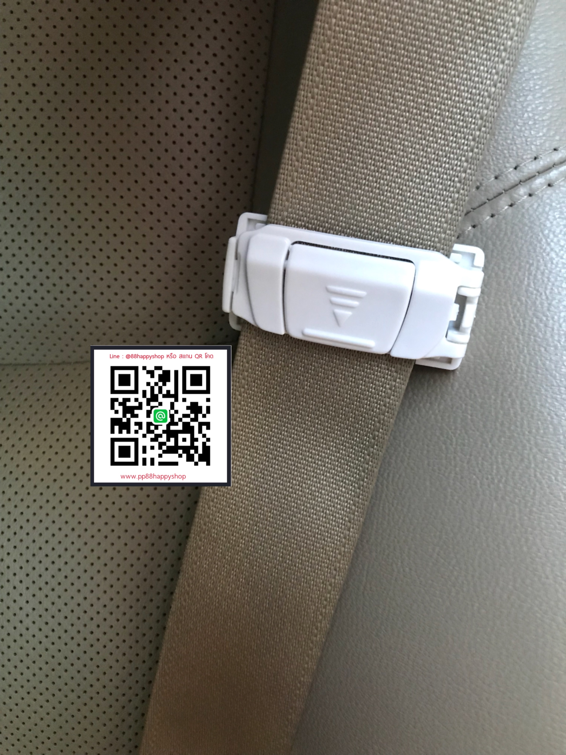 ❌หมด❌คลิปหนีบเข็มขัดนิรภัยในรถยนต์ ช่วยคลายการรัด ลดความอึดอัด รุ่นคลิสตัล