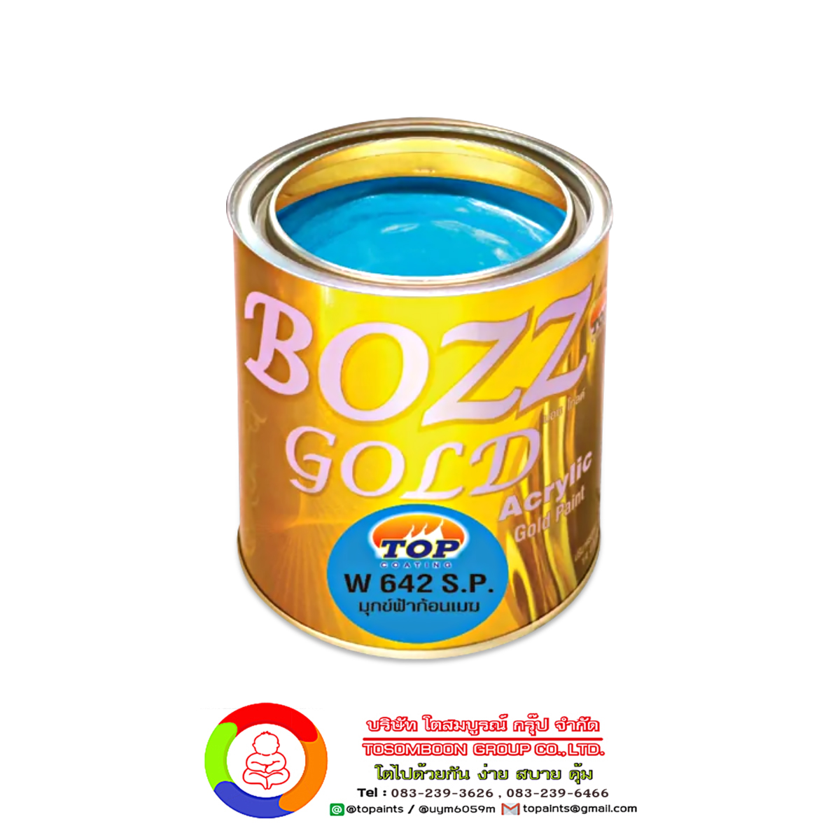 BOZZGOLD W642 S.P. สีมุกข์ฟ้าก้อนเมฆ