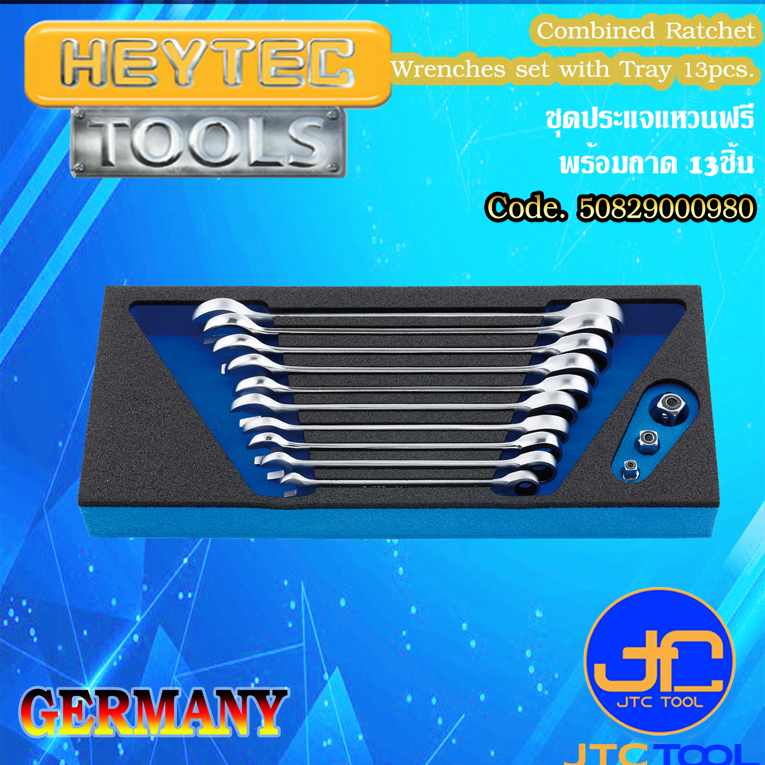 ชุดประแจแหวนฟรีพร้อมถาด 13ชิ้น - Combined Ratchet Wrenches set with Tray 13pcs. [Brand: Heytec]