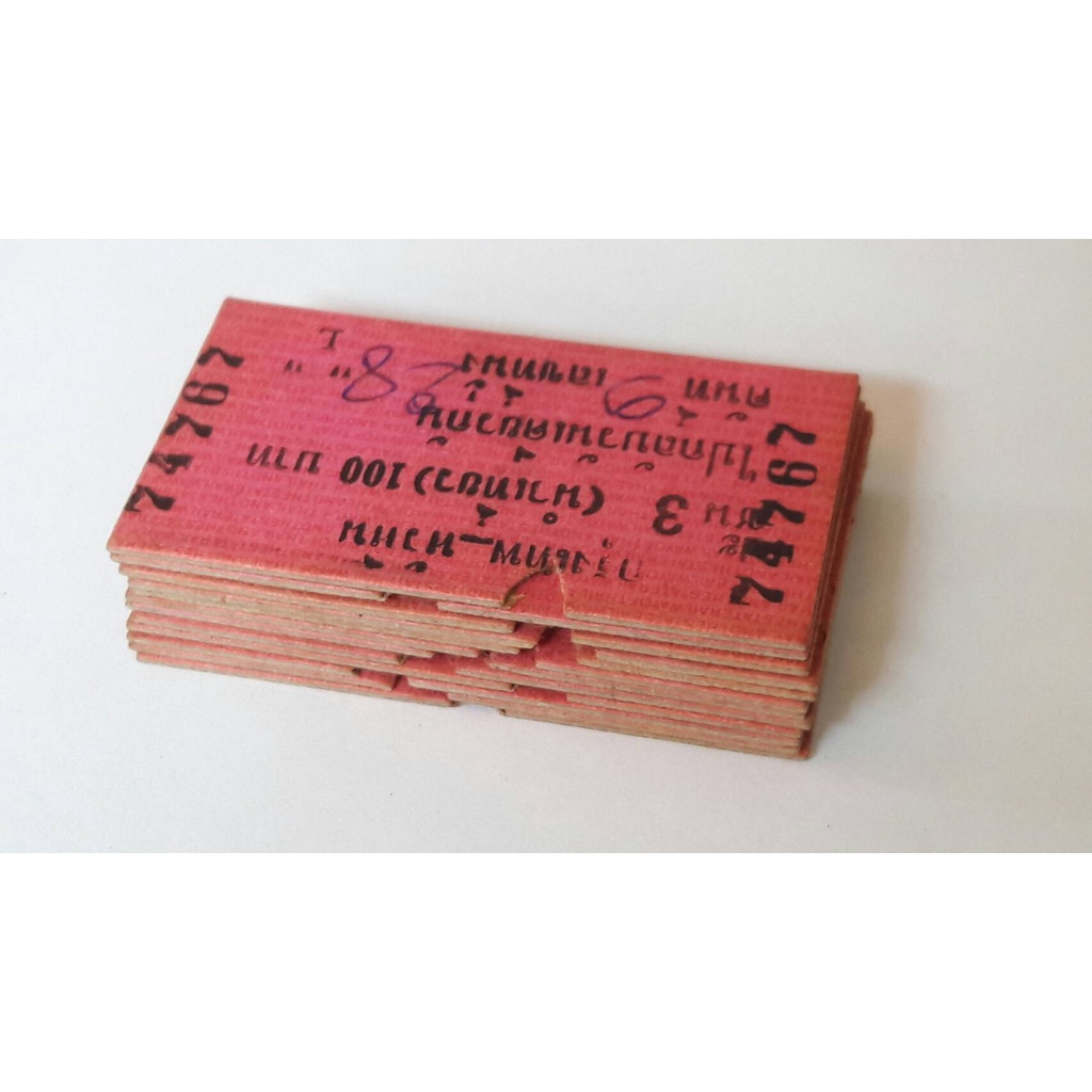 ขายยกชุด ตั๋วแข็ง ตั๋วรถไฟ (นำเที่ยว) รุ่นเก่า หายาก สภาพใช้งานแล้ว