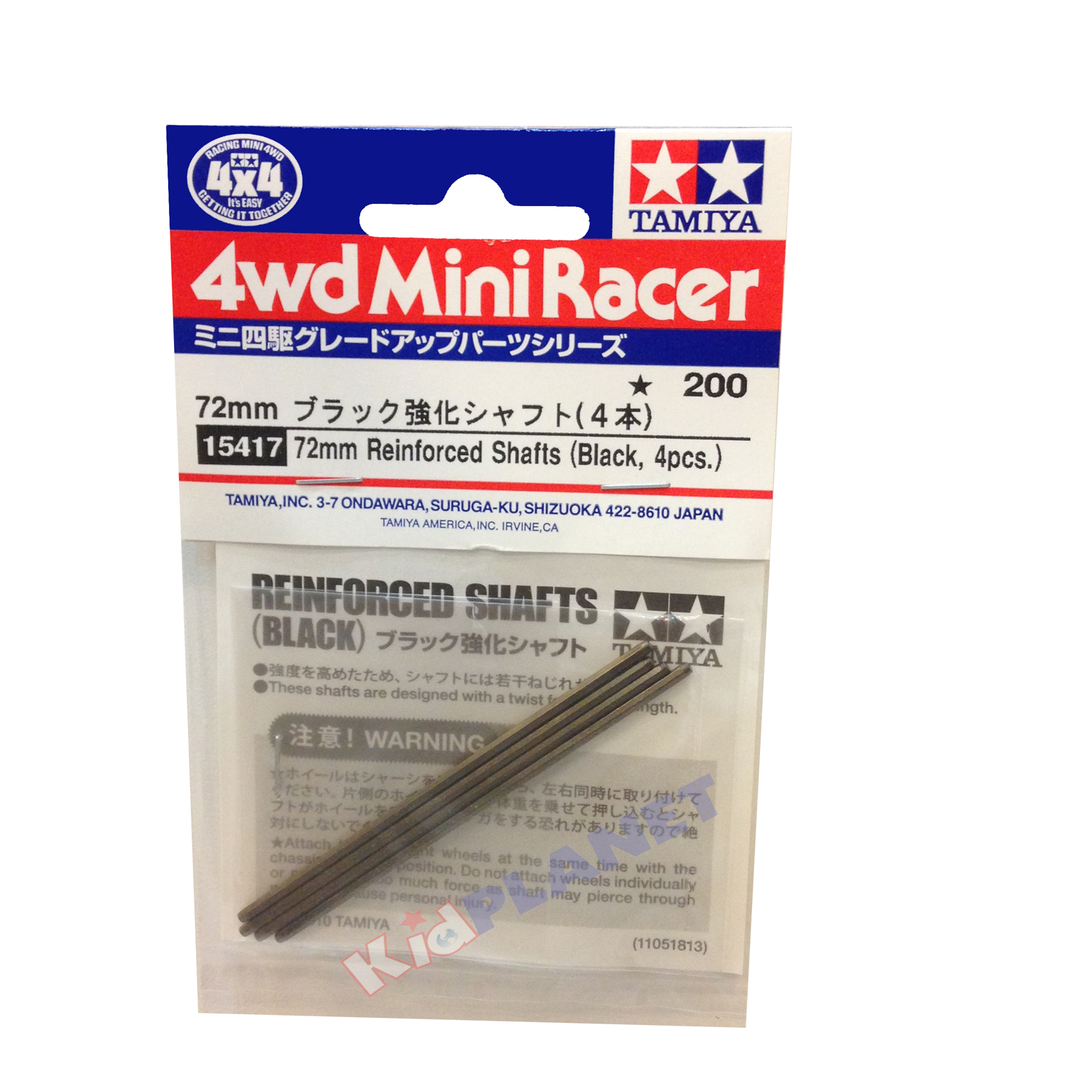 15417 Tamiya JR 72mm Reinforced Shaft (4pcs)
