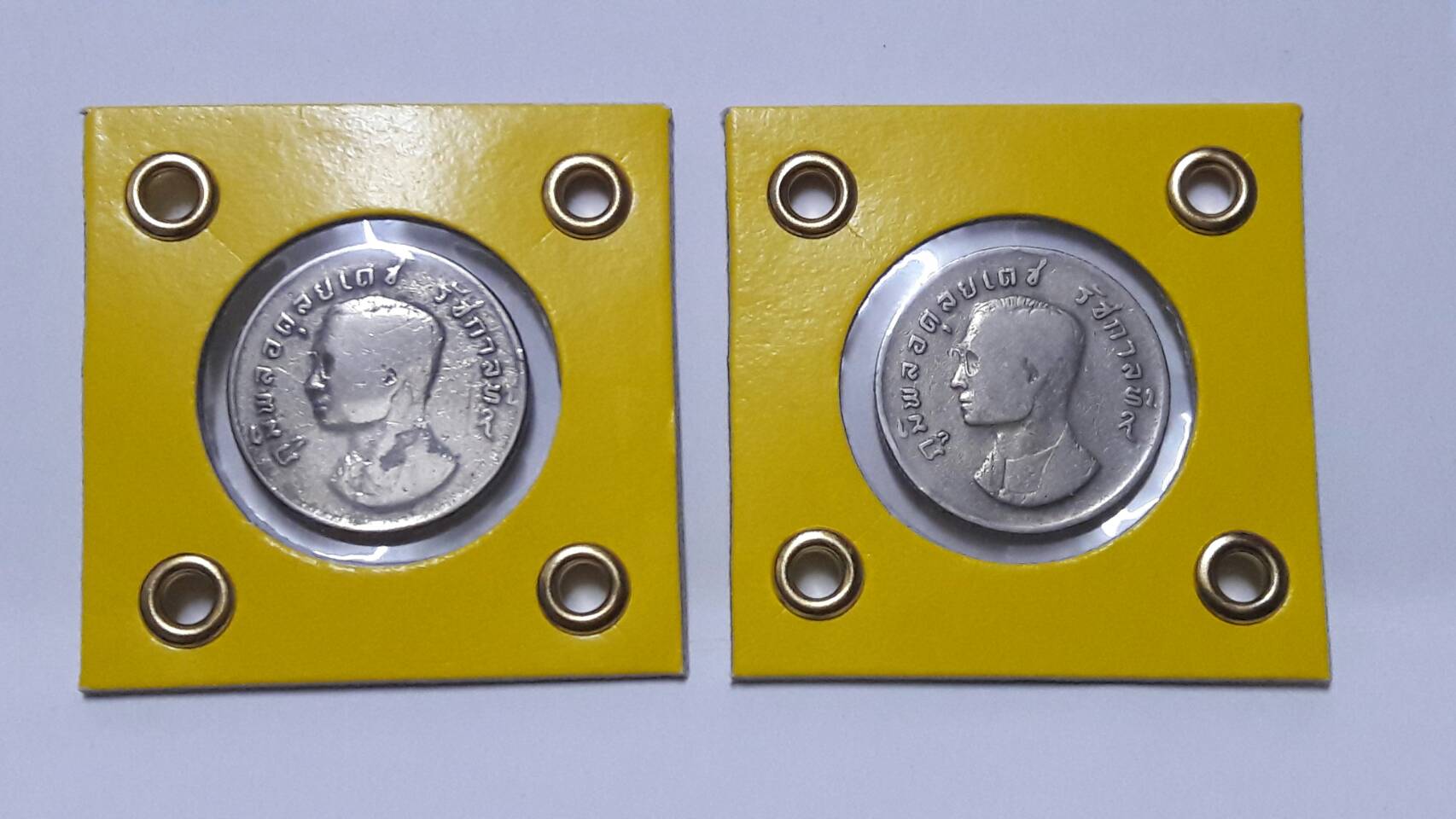 ชุดคู่ เหรียญครุฑ 1 บาท ปี พ.ศ.2517 (เหรียญมหาบพิตร)