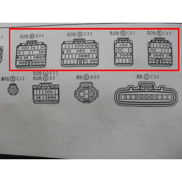 หนังสือ วงจรไฟฟ้า (wiring diagram) รถยนต์ Toyota Windom ปี 98 เครื่องยนต์ 1MZ-FE, 2MZ-FE