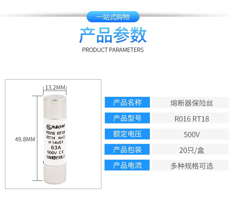 R015 ฟิวส์เซรามิค RT18-32 ฐานฟิวส์ ฟิวส์ 10x38mm Cylindrical Single Pole Fuse and Holder Base