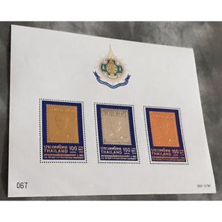 ชีทตราไปรษณียากรที่ระลึกมหามงคลเฉลิมพระชนมพรรษา 6 รอบ (ชุด 4) แสตมป์เงิน ทอง นาค (3 กษัตริย์)