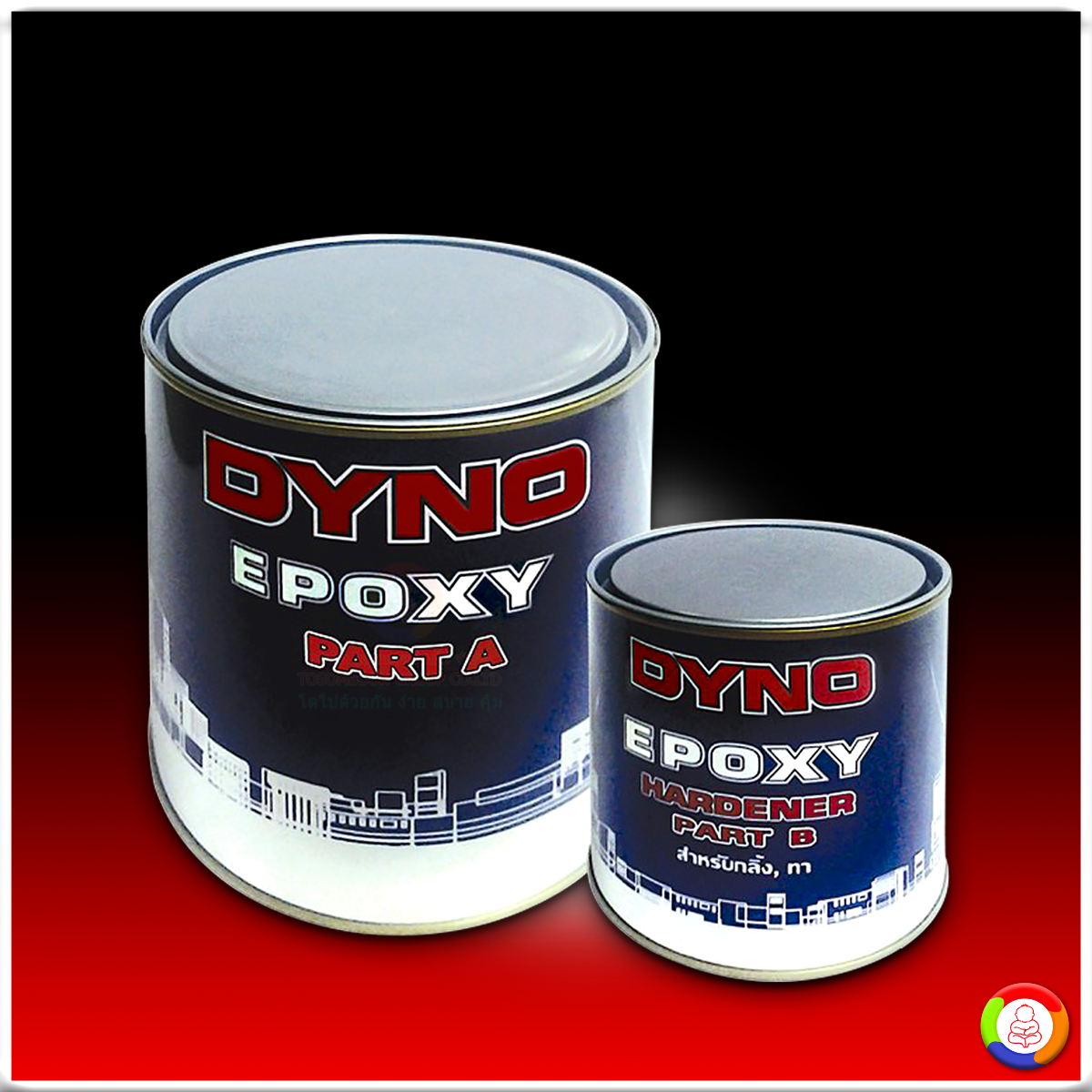 Dyno Epoxy SL Floorcoat ไดโน สีเคลือบพื้น ฟลอร์โคท