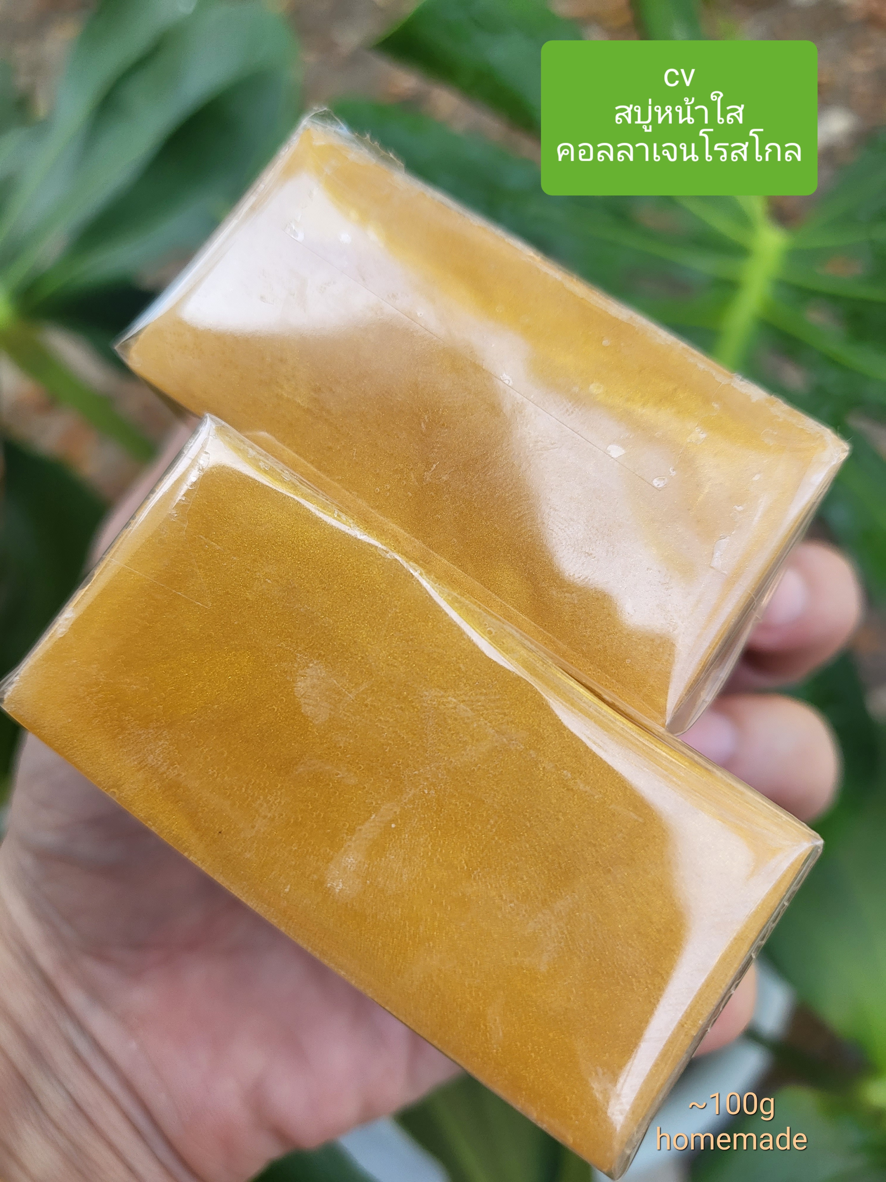 ขายส่ง สบู่หน้าใส สบู่คอลลาเจนโรสทองคำ 10 ก้อน 700 บาท ก้อนละ100g