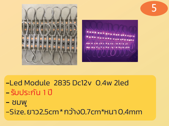 Led Module 2835 Dc12v 0.4w 2led