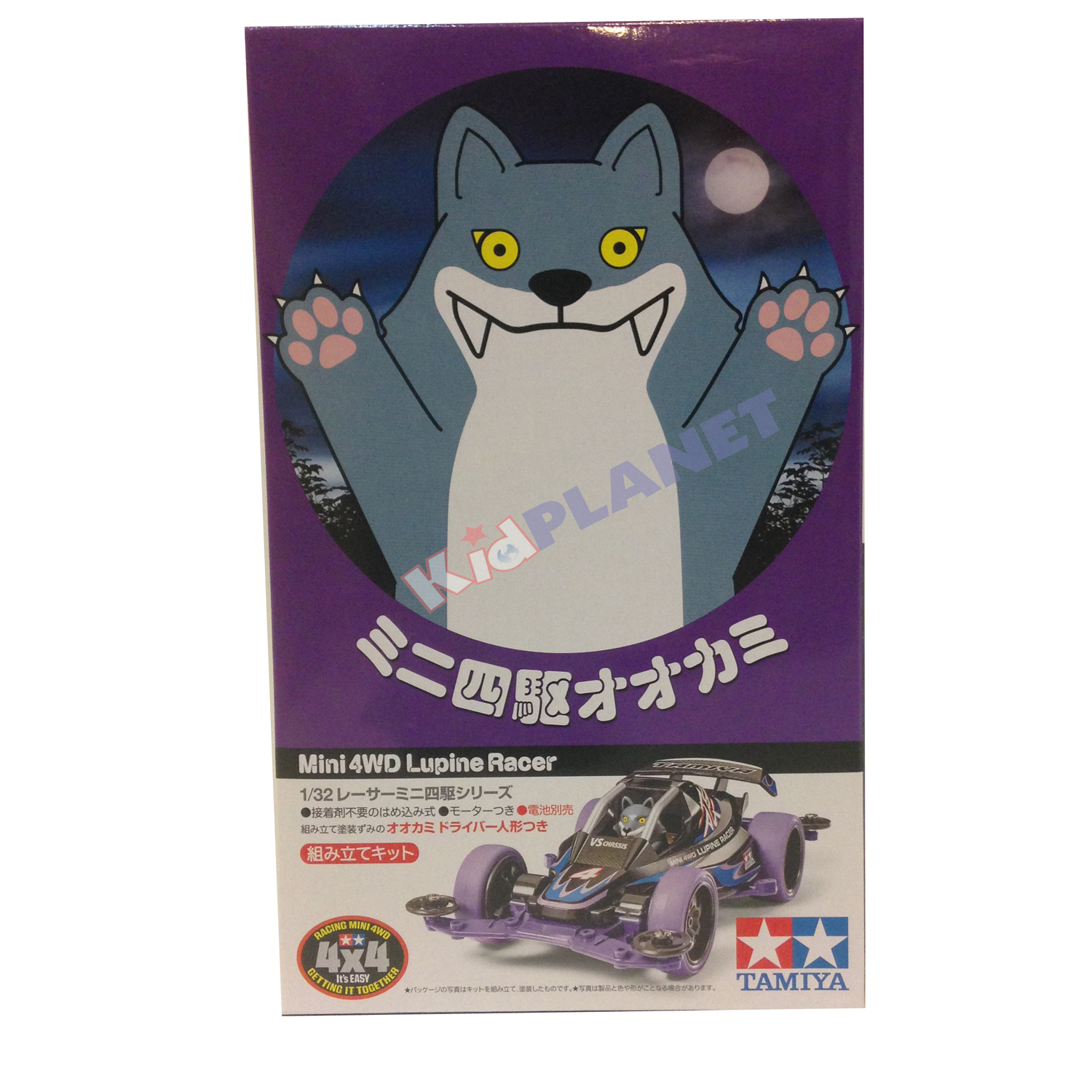 18085 TAMIYA Lupine Racer VS