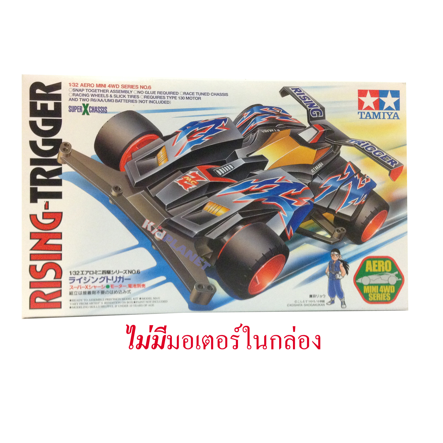 19606 Tamiya RISING-TRIGGER