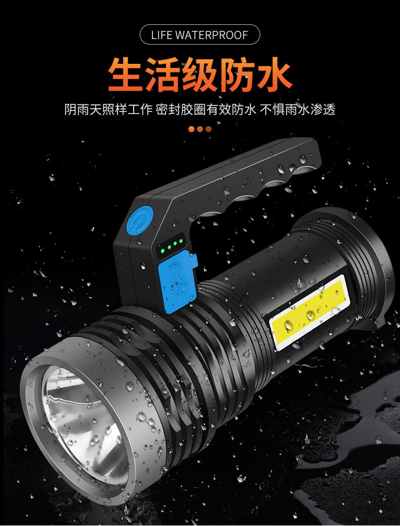 ไฟฉายสะพาย และจับถือ ขนาดกลาง รุ่นใหม่ Shinefire XP