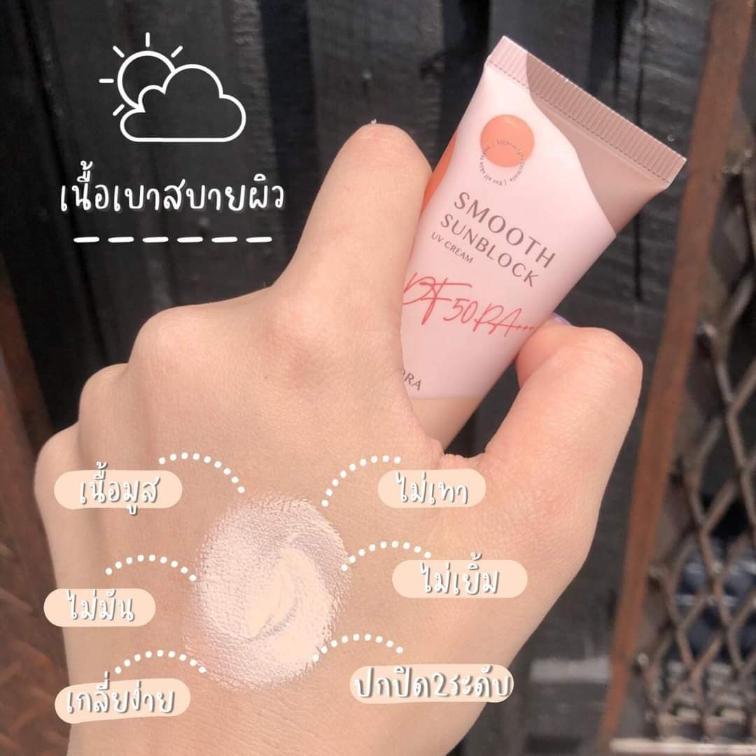 ครีมกันแดด ลิโอล่า Liora กันน้ำ กันเหงื่อ SPF50 pa+++ ไม่เทาไม่ลอยไม่วอก ใช้ได้นาน