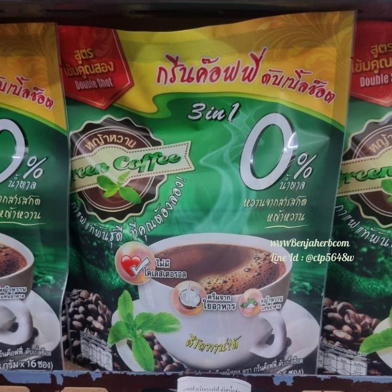 กาแฟหญ้าหวาน คีโต ดับเบิ้ลช๊อต (16 ซอง)