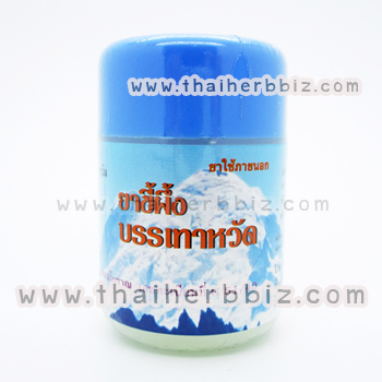 ยาขี้ผึ้งบรรเทาหวัด ปฐมอโศก (50g)