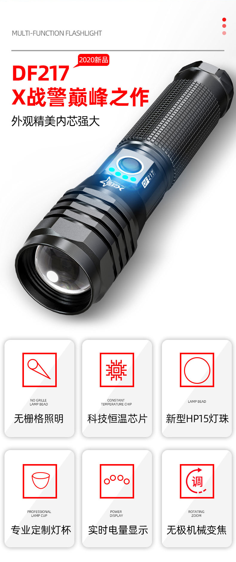 ไฟฉายแรงสูงขนาดกลาง แบบขยายได้ ขนาดกระชับมือ Warsun PF-217 หลอด HP15 LED รวมแบตเตอรี่ 21700 2 ก้อน