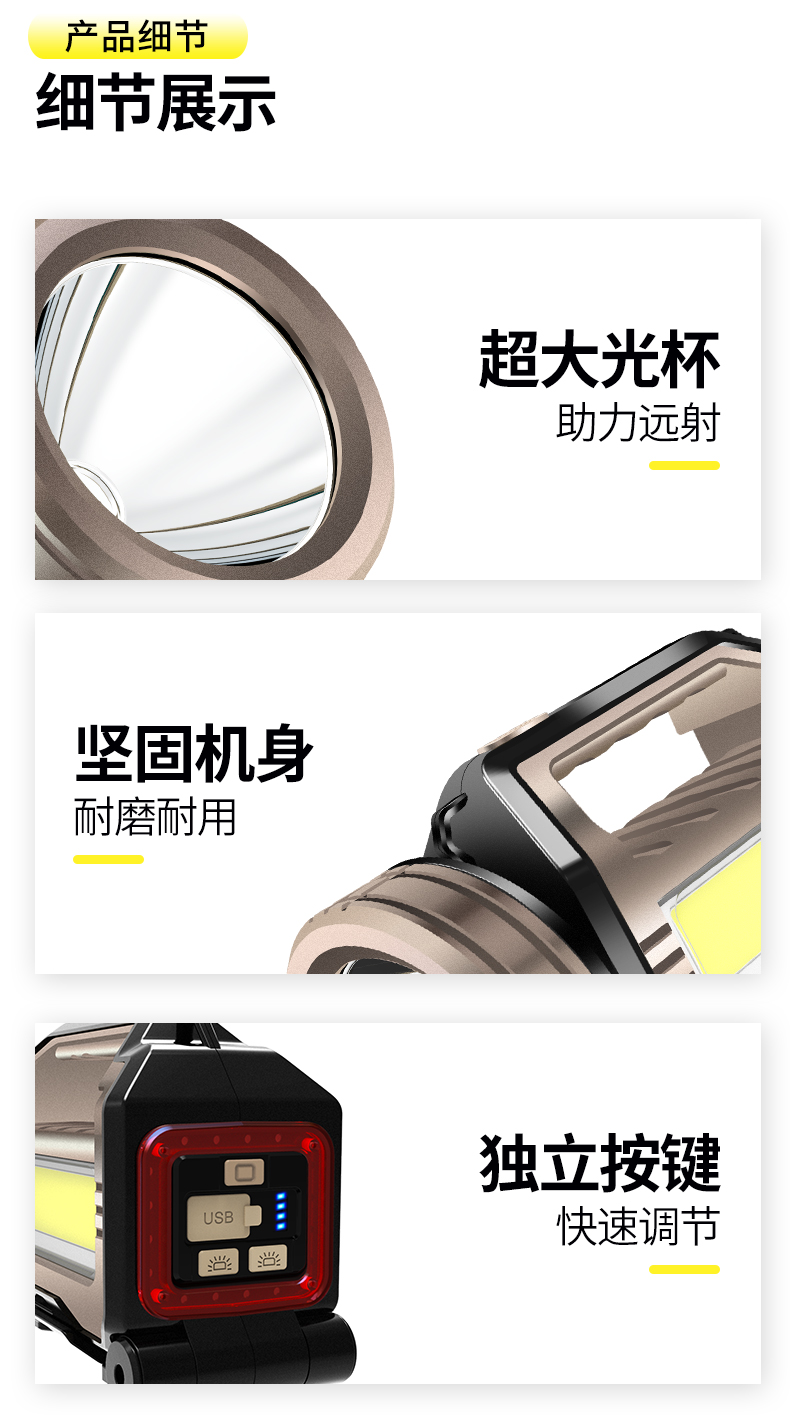 ไฟฉายสะพาย และจับถือ พร้อมขาตั้ง ขนาดใหญ่ Kinsach KS 1030 P50