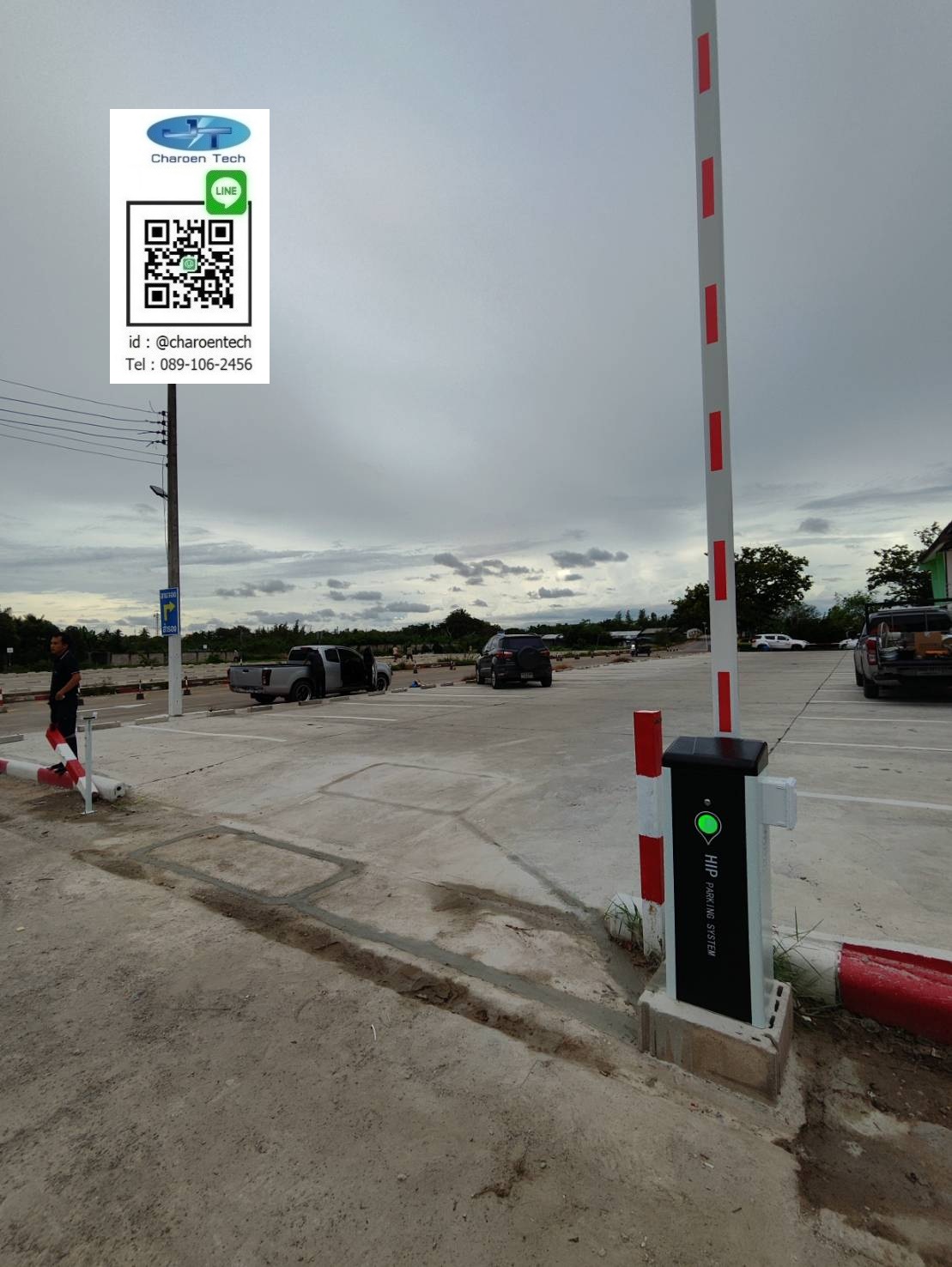 ไม้กั้นรถยนต์ hip