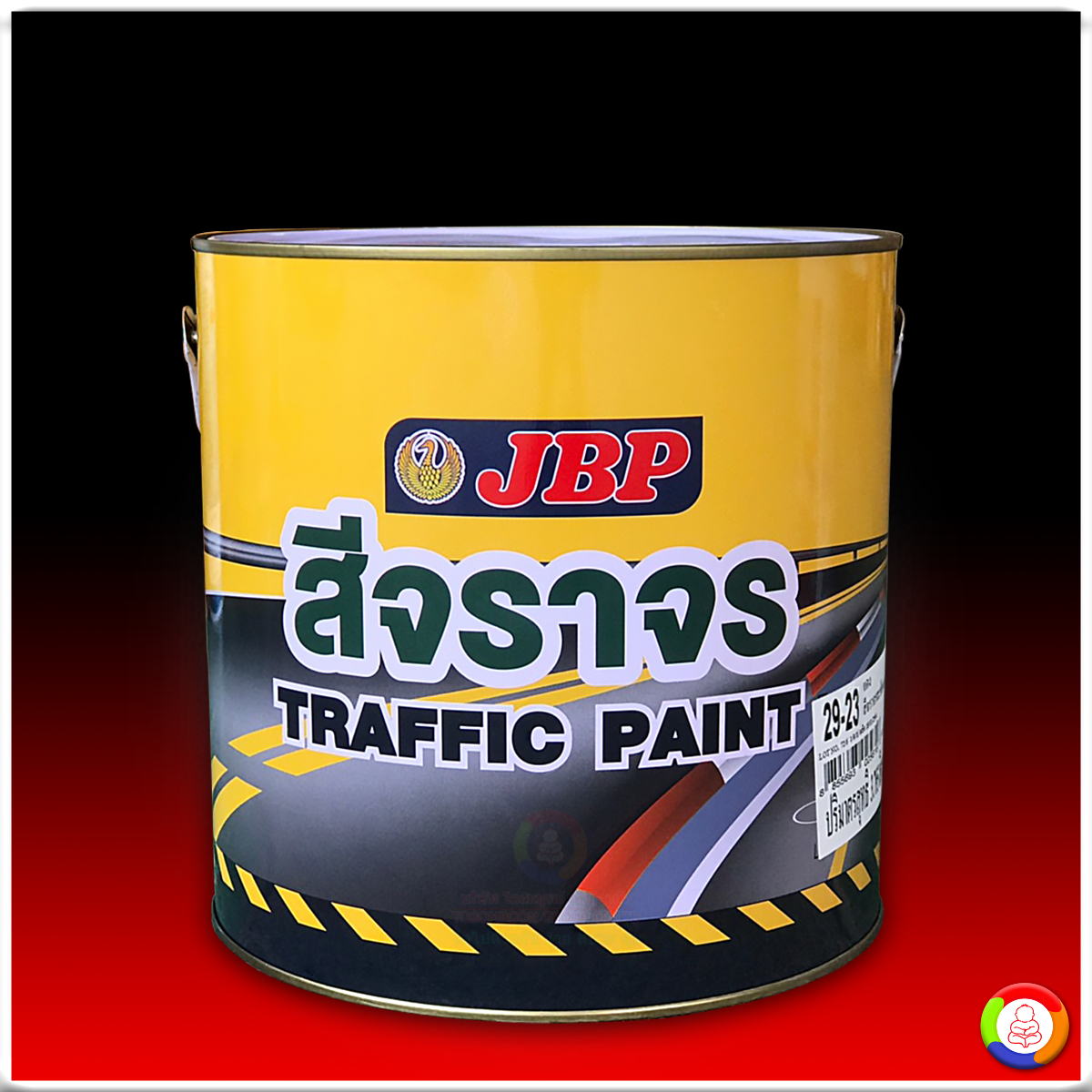 JBP Traffic Paint (Non Reflective) สีจราจร เจบีพี (ชนิดไม่สะท้อนแสง)