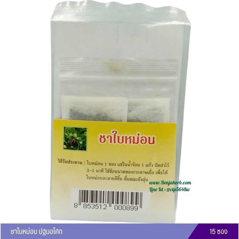 ชาใบหม่อน ปฐมอโศก