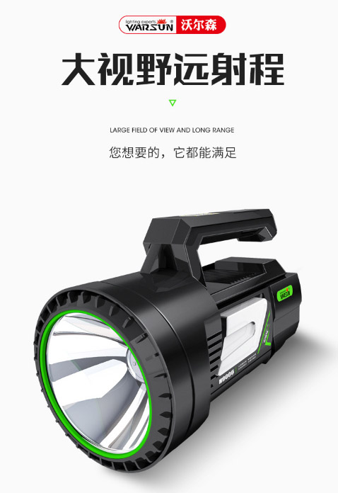 ไฟฉายสะพายแรงสูง แบบส่องไกลรุ่นใหม่ พร้อมโคมสีขาว และแดง ปรับระดับได้ Warsun H9006 หลอด Osram