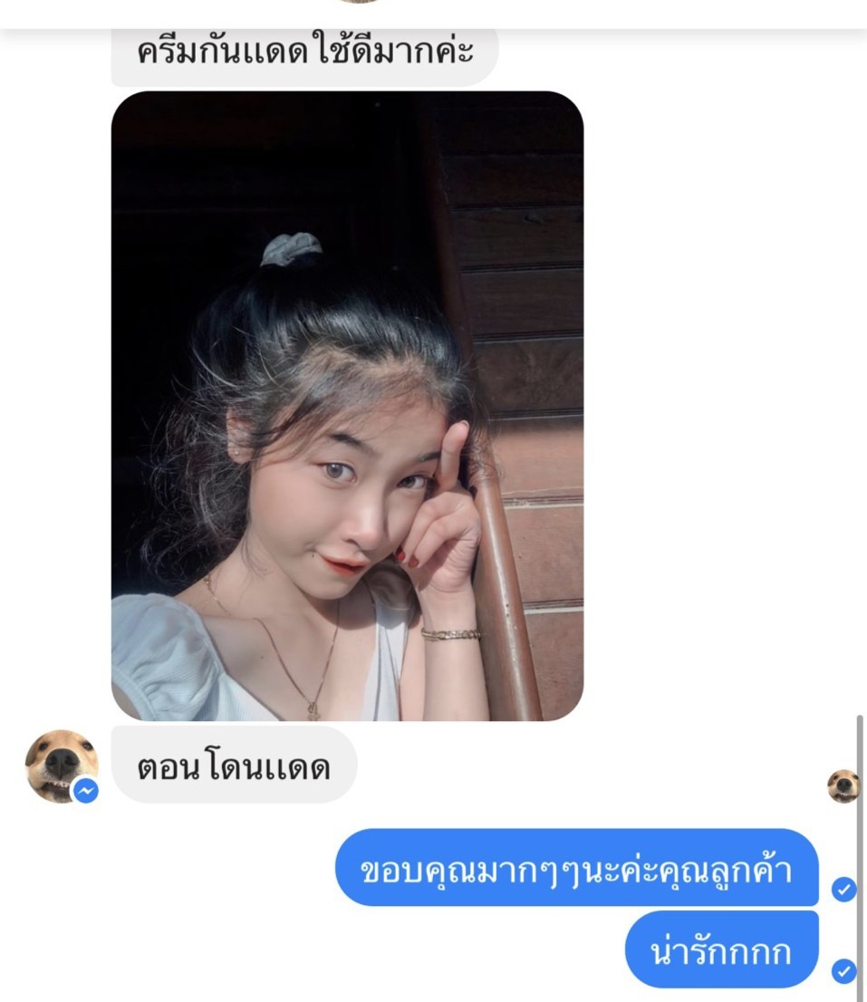 ครีมกันแดด ลิโอล่า Liora กันน้ำ กันเหงื่อ SPF50 pa+++ ไม่เทาไม่ลอยไม่วอก ใช้ได้นาน