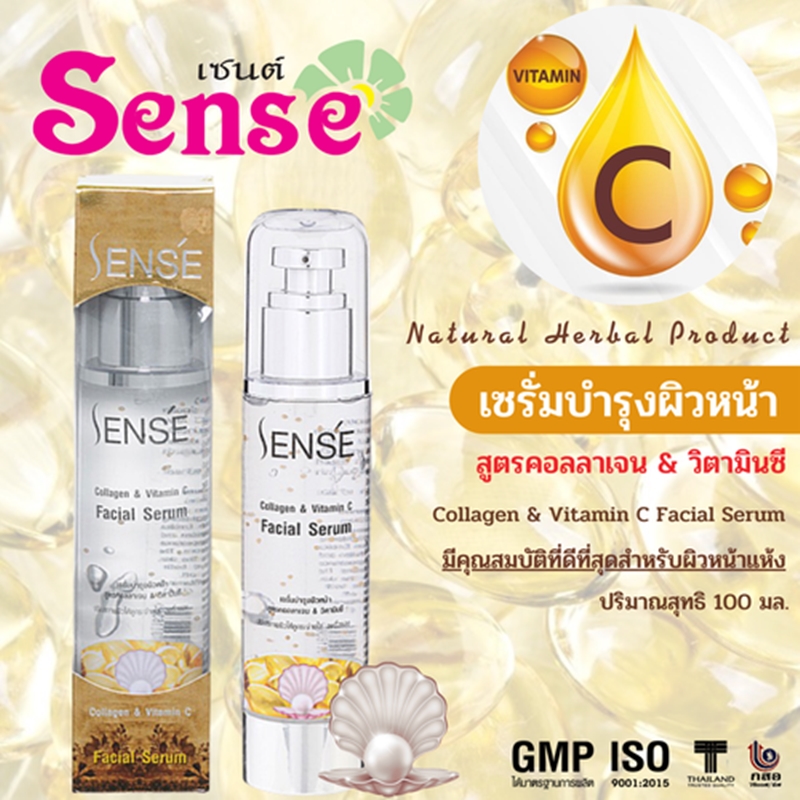 เซรั่มบำรุงผิวหน้าสูตรคอลลาเจน & วิตามินซี เซนเซ่ Sens'e 100 มล.