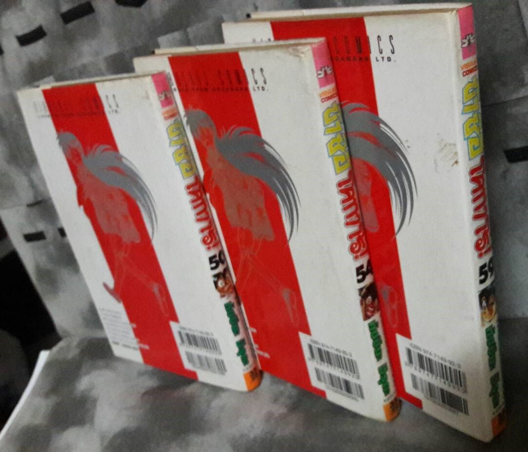 ข้าชื่อโคทาโร่ การ์ตูนเศษ สภาพสะสม เล่มที่ 50, 54 (มือสอง)