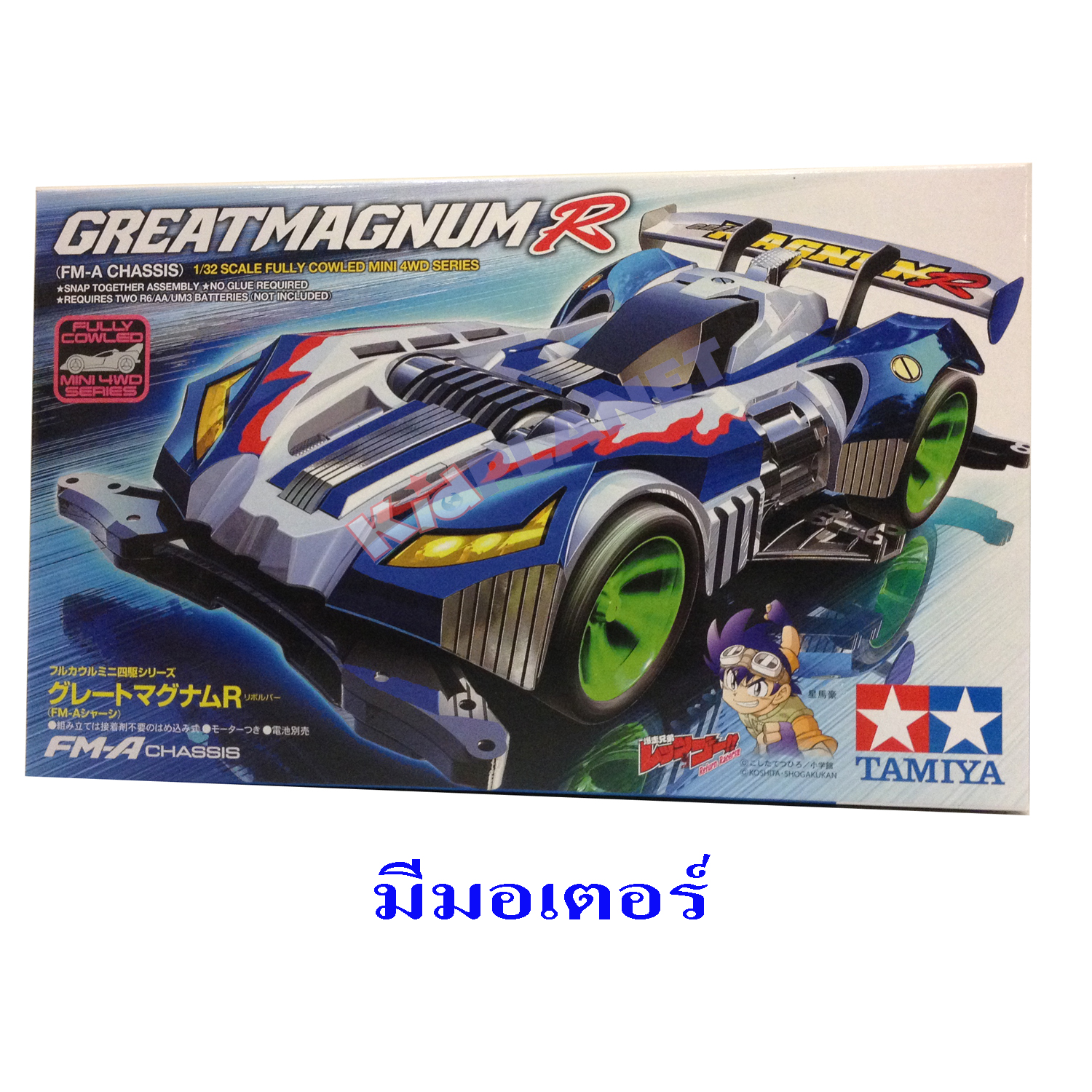 19453 Tamiya Great Magnum R (FM-A Chassis)