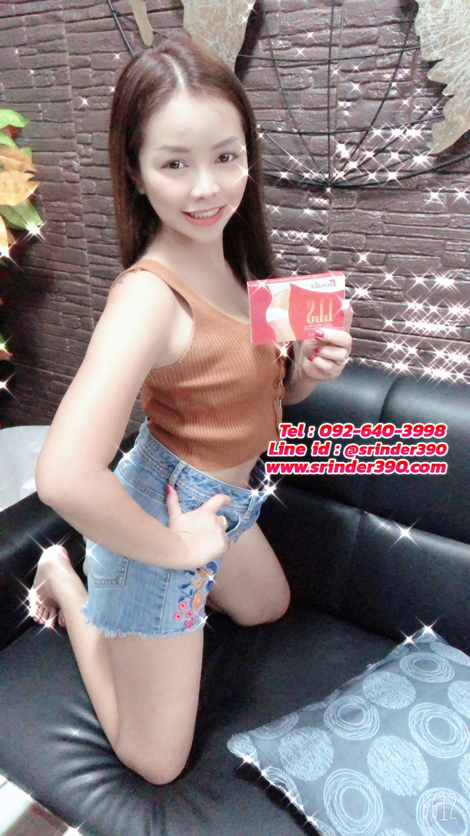 อาหารเสริมลดน้ำหนัก