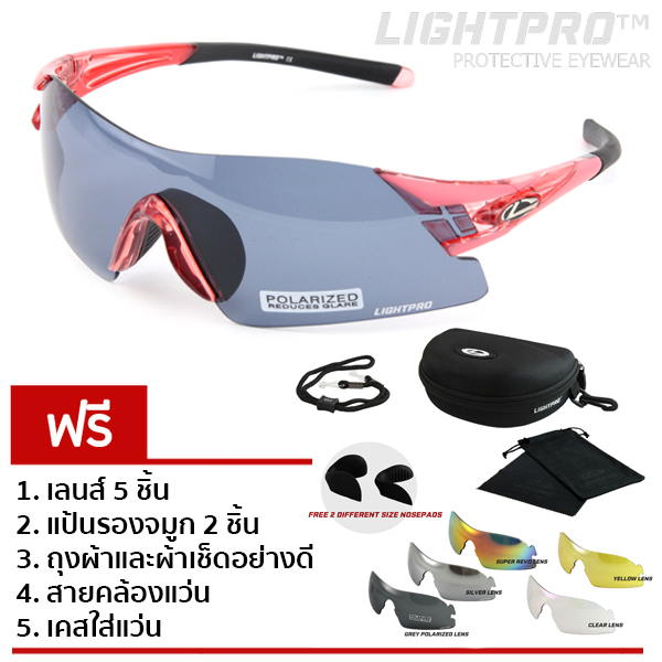 LIGHTPRO LP004 Pink
