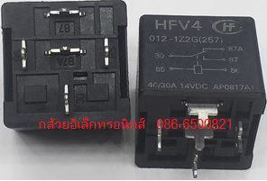 HFV4 012-1Z2G(257) 40A/30A 14VDC