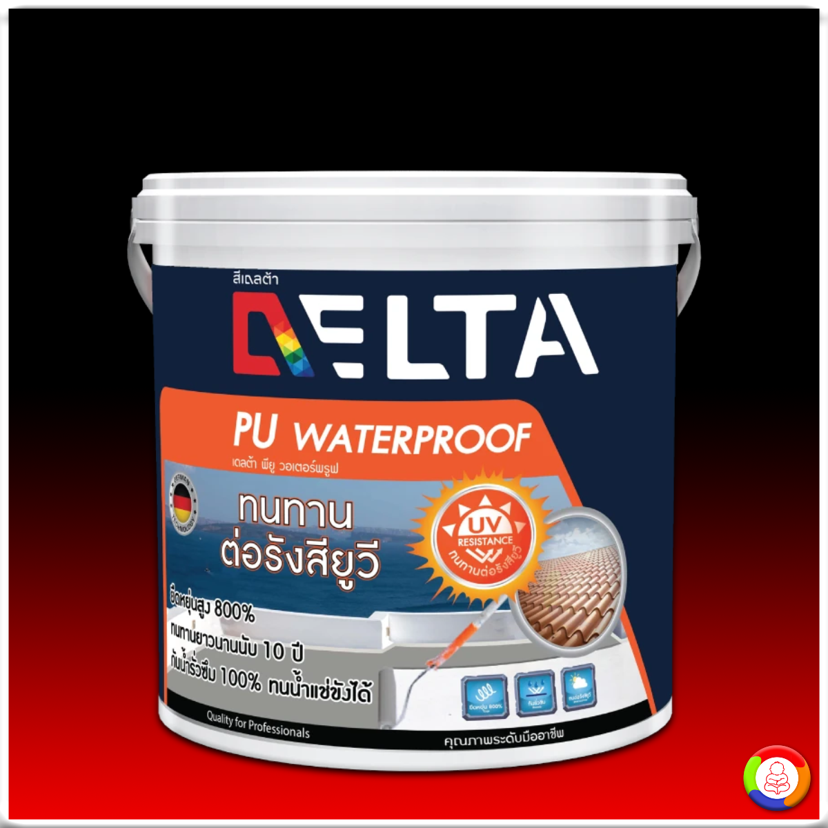 Delta PU Water Proof เดลต้า พียู วอเตอร์พรูฟ
