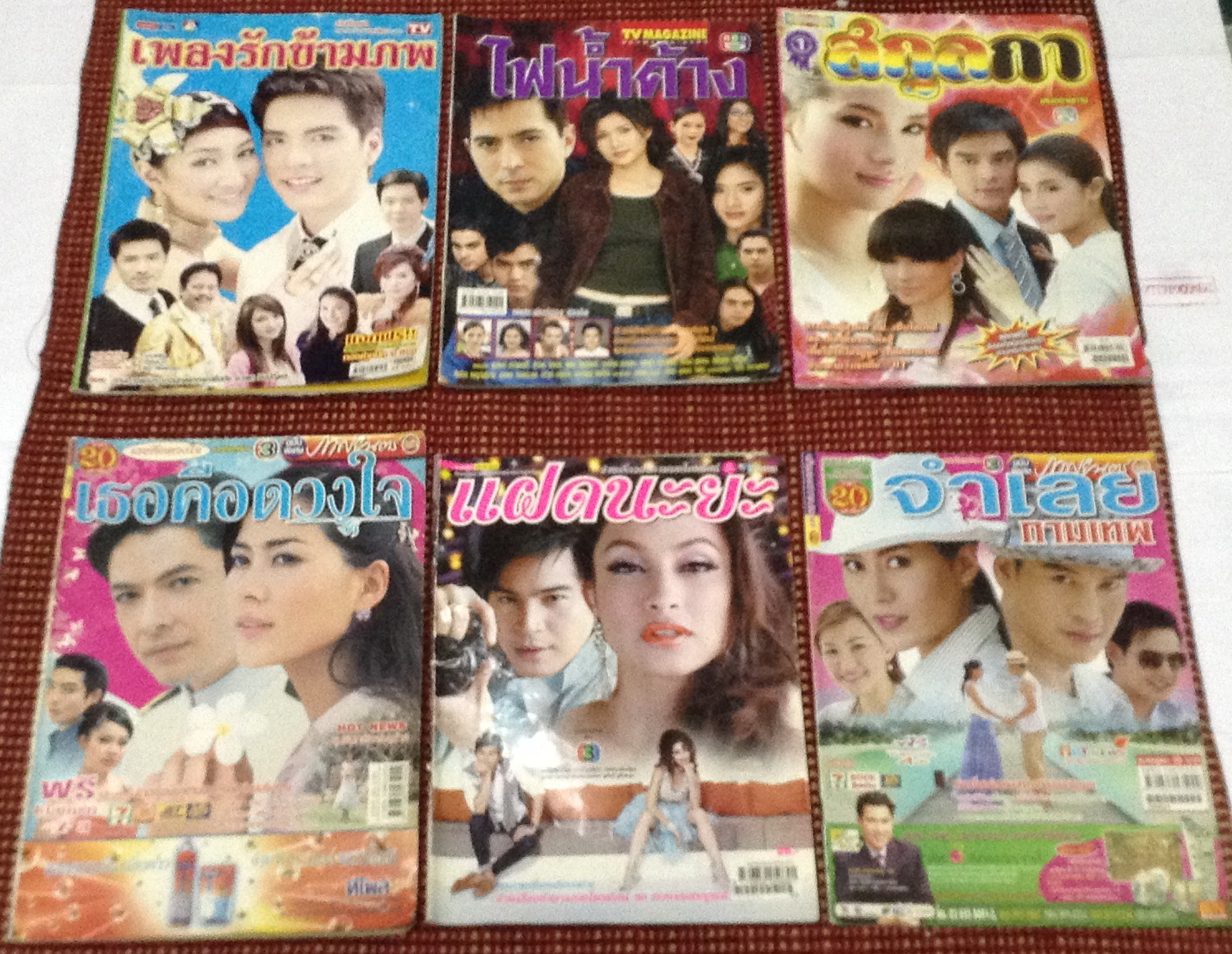 เรื่องย่อละคร ชุดที่ 5 (มือสอง) ราคารวมส่ง