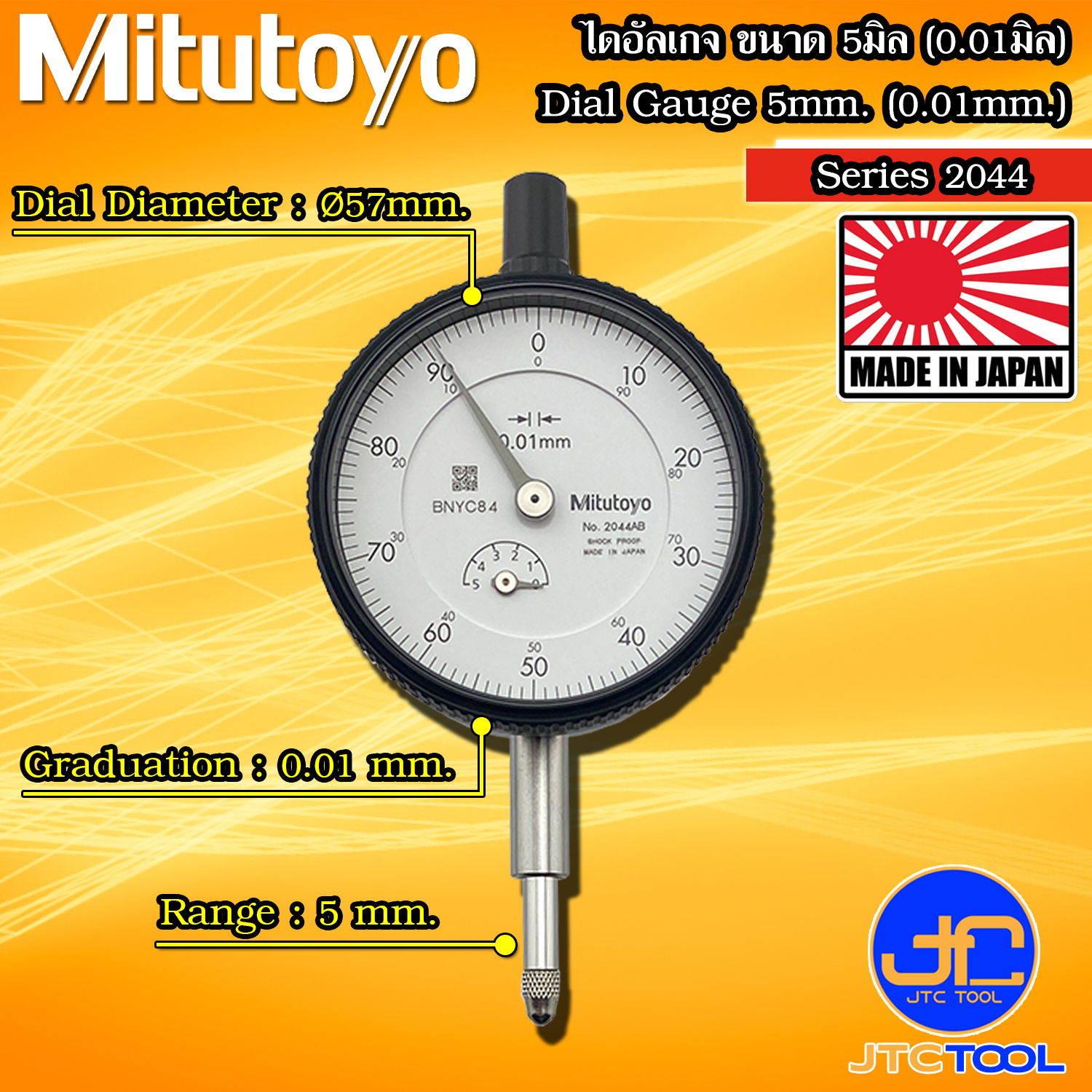 Mitutoyo ไดอัลเกจ ขนาด 0-5มิล ความละเอียด 0.01มิล รุ่น 2044A และ 2044AB - Dial gauge Range 0-5mm. Graduation 0.01mm. No. 2044A and 2044AB